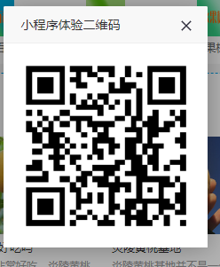 qq图片20210712180301.png