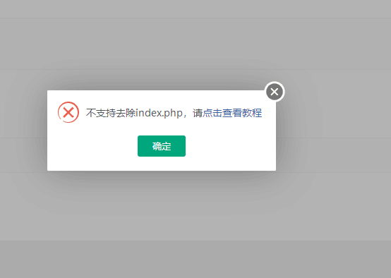 qq图片20211023101525.png