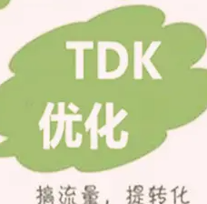 tdk转码（seo标题、关键词、描述的转码）