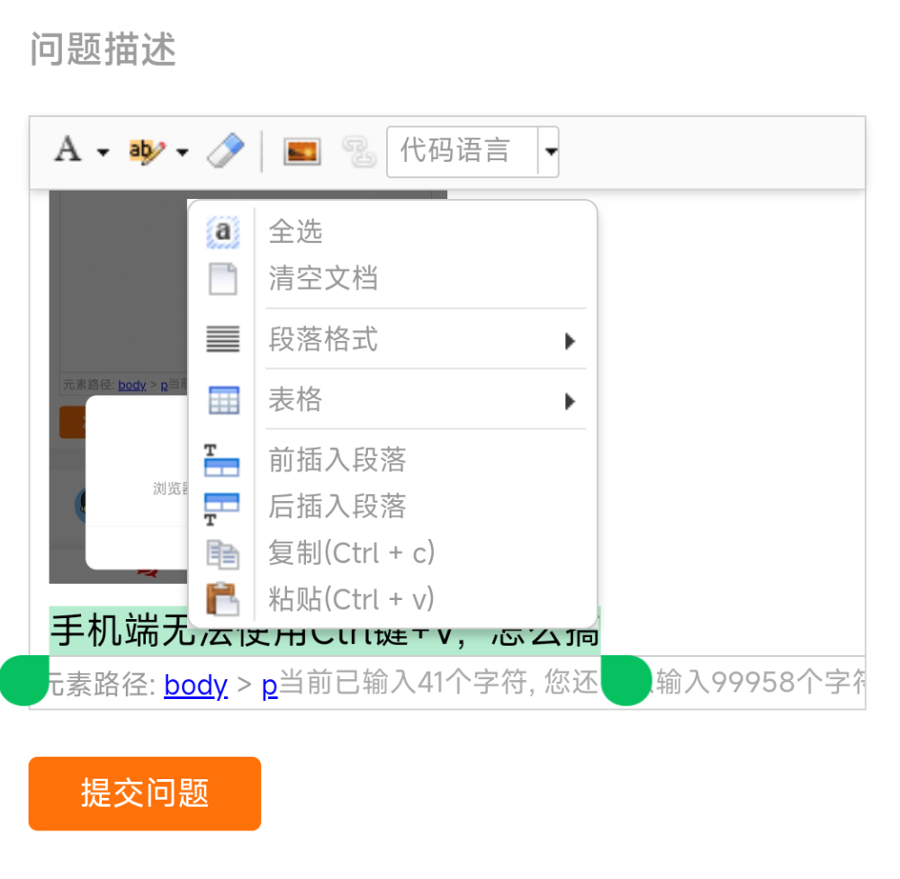 screenshot_2024-08-09-08-06-49-929_com.tencent.mm.png